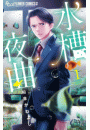 \摜
