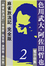 \摜