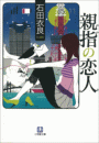 \摜