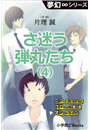 \摜