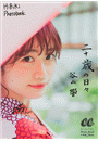 \摜