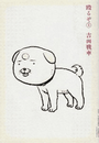 \摜
