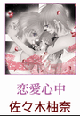 \摜