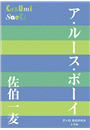 \摜