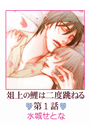 \摜