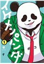 \摜