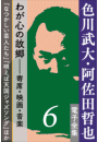 \摜