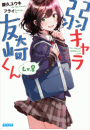 \摜