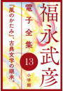 \摜