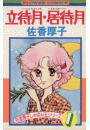 \摜