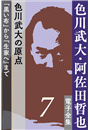 \摜