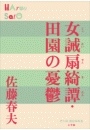\摜