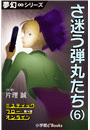 \摜