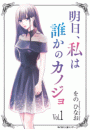 \摜
