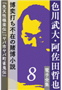 \摜