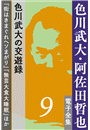 \摜