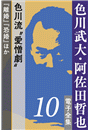 \摜