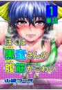\摜