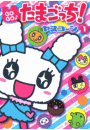 \摜