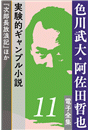 \摜