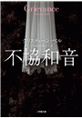 \摜