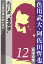\摜