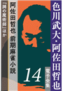 \摜