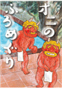 \摜