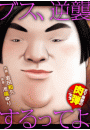 \摜