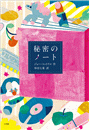 \摜