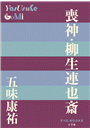 \摜