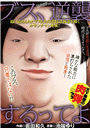 \摜