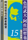 \摜