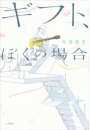 \摜