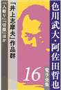 \摜