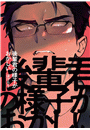 \摜
