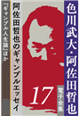 \摜