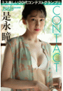 \摜