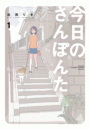 \摜