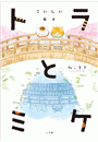 \摜