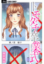 \摜