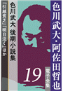 \摜