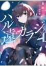 \摜