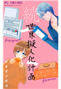 \摜