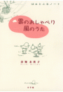 \摜