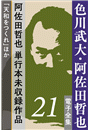 \摜