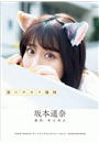 \摜