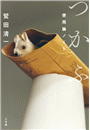 \摜