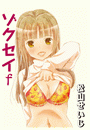 \摜