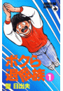 \摜
